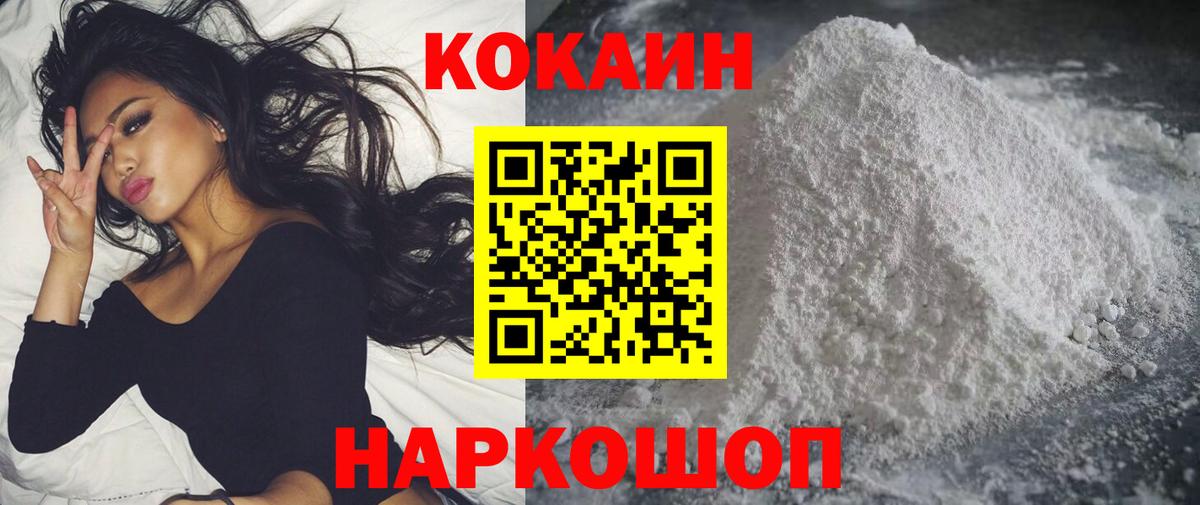 КОКАИН Эквадор Кубинка