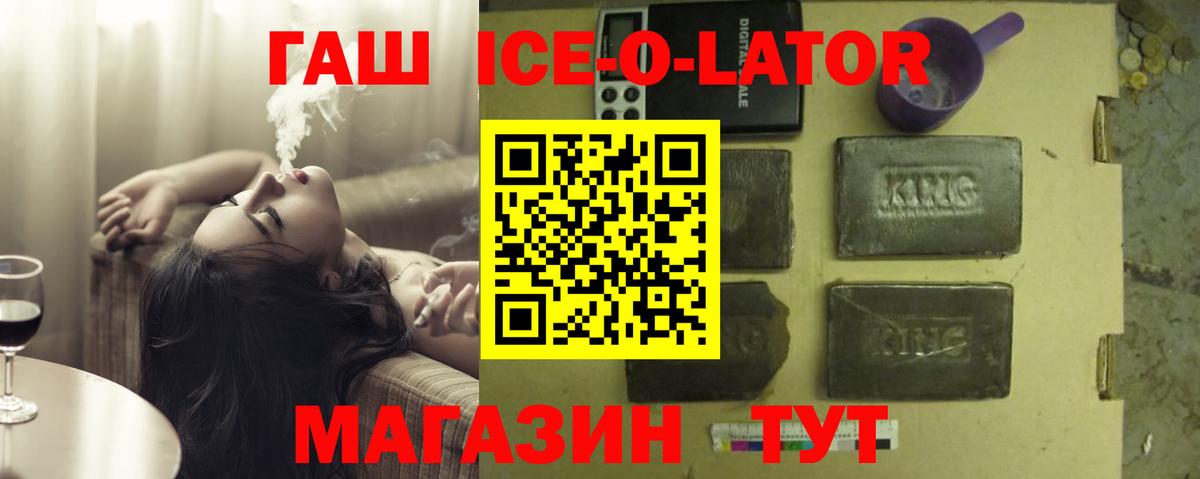 ГАШ hashish Кубинка