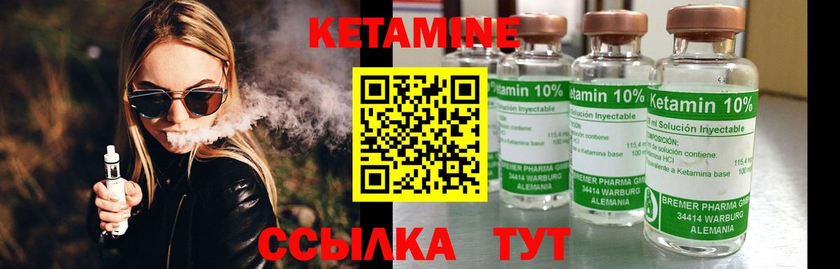 Кубинка  КЕТАМИН VHQ  Вход с VPN  КЕТАМИН ketamine 