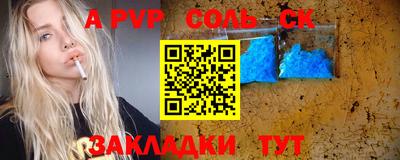 apvp Бугуруслан