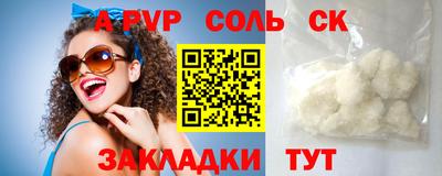 apvp Бугуруслан