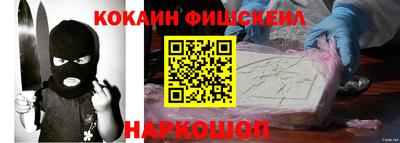 2c-b Будённовск