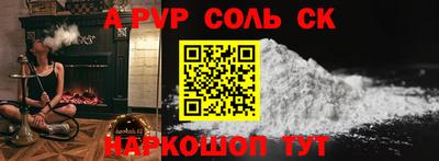 круглые Бузулук