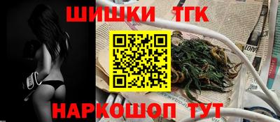 2c-b Будённовск