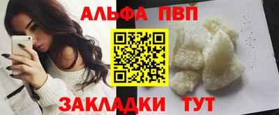 apvp Бугуруслан