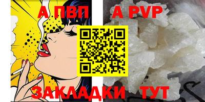 2c-b Будённовск