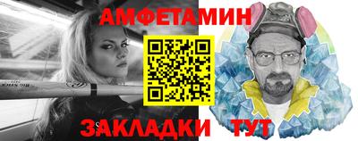 2c-b Будённовск