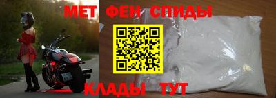 2c-b Будённовск
