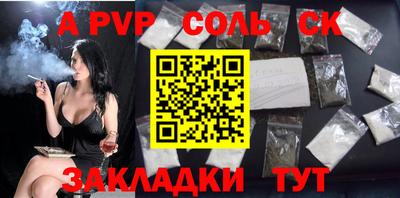 2c-b Будённовск
