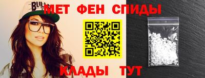 2c-b Будённовск