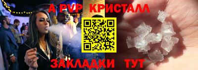 apvp Бугуруслан
