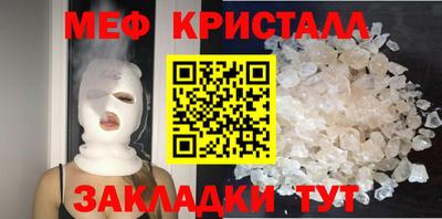 круглые Бузулук