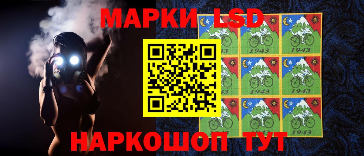 Кубинка  LSD-25 экстази ecstasy  ЛСД экстази  LSD-25 экстази ecstasy  Вход с VPN 