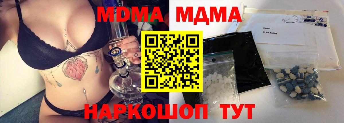 Меф   Гашиш  Альфа ПВП СОЛЬ кристаллы  Кубинка  Вход с VPN  Бошки Шишки  Cocaine 