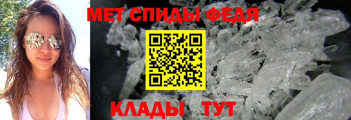 Первитин  Вход с VPN  Кубинка  Первитин пудра 