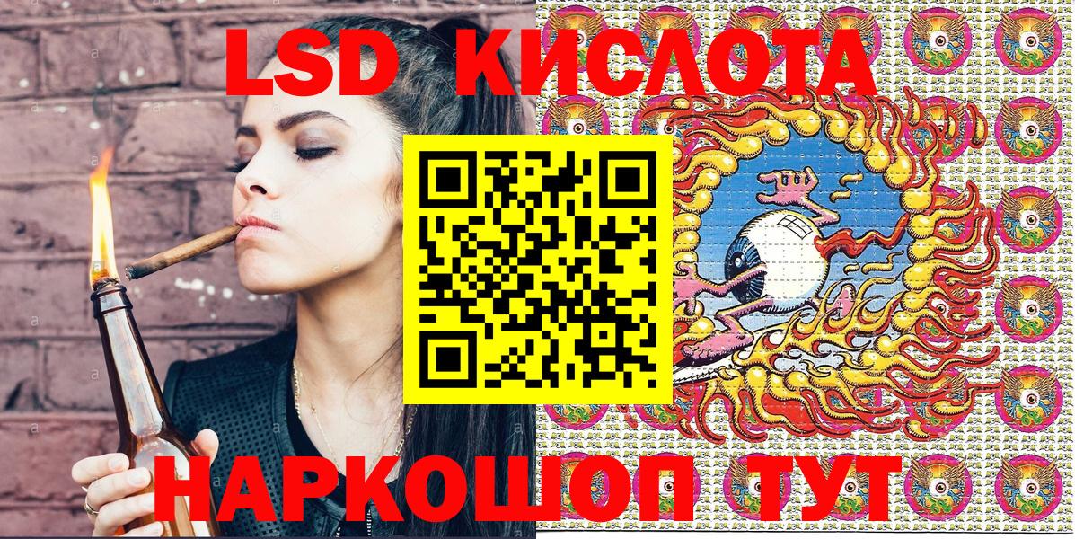 Марки 25I-NBOMe 1500мкг  Марки 25I-NBOMe  Марки 25I-NBOMe 1500мкг  Кубинка  Вход с VPN 