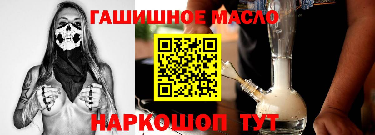 ТГК вейп с тгк Кубинка