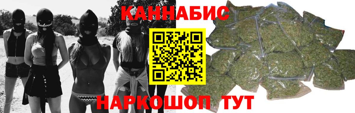 Марихуана Amnesia  Бошки Шишки конопля  Кубинка  Вход с VPN  Каннабис MAZAR 
