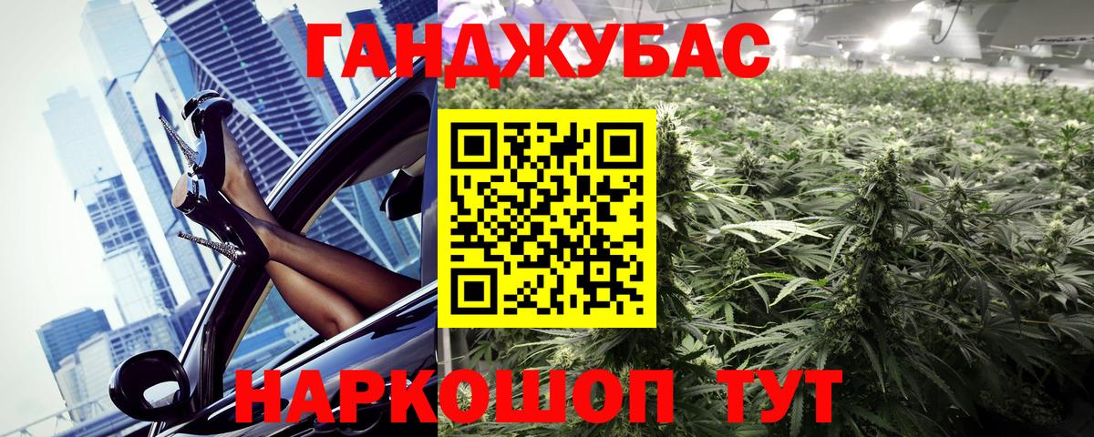 Канабис семена Кубинка